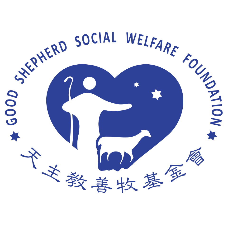 財團法人天主教善牧社會福利基金會