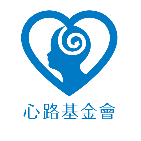 財團法人心路社會福利基金會