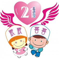 社團法人高雄市唐氏症歡喜協會